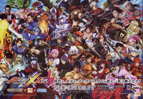 The Crossover Chaos Continues In Project X Zone 2 Brave New World For