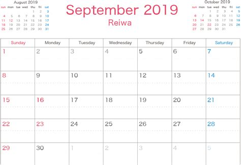 Kementerian pendidikan malaysia telah mengumumkan tarikh cuti sekolah malaysia 2019. 2019年 9月(September)無料 英語カレンダー（シンプルだけどかわいい） | 園だより、おたよりで使える ...