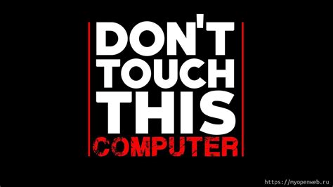 Dont Touch My Computer Wallpapers Top Free Dont Touch My Computer