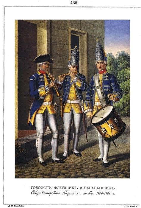 Oboist Fifer And Drummer Of Duchess S Musketeer S Regiment 1756 1761 Military Uniform