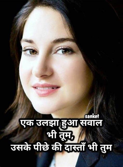 pin by n r p on shayri lovely quote people quotes love quotes