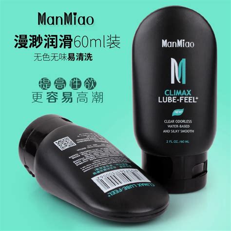 100 Natural 60ml ManMiao Climax Lube Feel Water Based And Silky Smooth