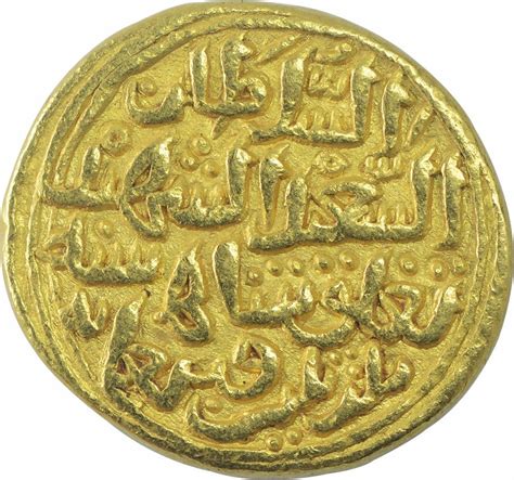 Gold Dinar Coin Of Muhammad Bin Tughluq Of Delhi Sultanate