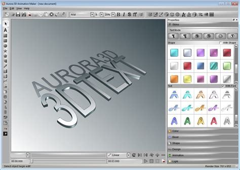 Aurora 3d Animation Maker Main Window Aurora3dteam Easy 3d Title