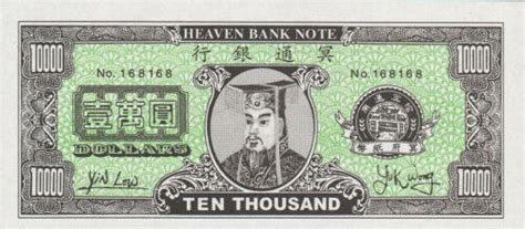 Joss Papers Chinese Money Fake Heaven Bank 10000 Dollar Notes X80