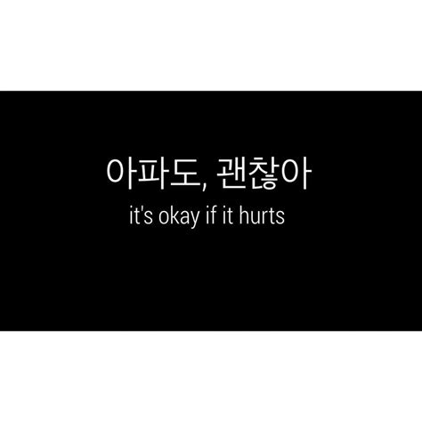 Korean Quotes Wallpapers Top Free Korean Quotes Backgrounds Wallpaperaccess