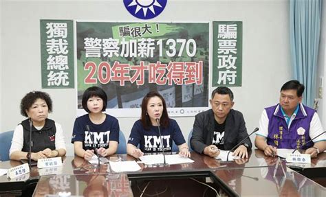 昨天金門縣政府開第一槍，縣長楊鎮浯宣布，今（24）日開始入境金門的民眾，須附上3天內的檢驗陰性報告，不然就需要配合現場快篩。 關鍵字：新冠肺炎 楊鎮浯 疫情 防疫 陳時中. 藍營民代質疑 「警察加薪1370、20年才吃得到」 - 中時電子報