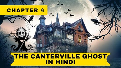 The Canterville Ghost Chapter 4 Summary - THE CANTERVILLE GHOST IN HINDI | CHAPTER 4 | SUMMARY | OSCAR WILDE