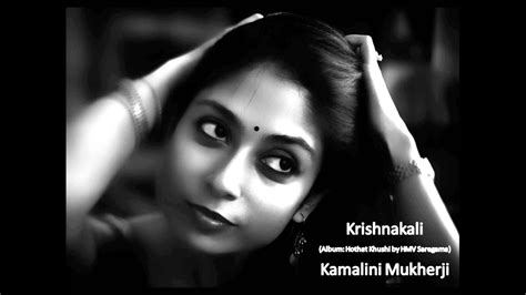 Rabindra Sangeet Krishnakali Ami Tarei Boli Kamalini Mukherji Youtube