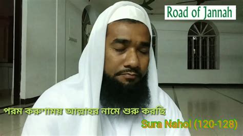 It has more than 500,000 word meaning and is still growing. Sura Nahol with bangla meaning।। সুরা নাহল বাংলা অনুবাদসহ ...