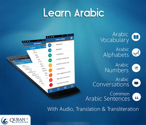 Learn Arabic Language Guide Android Apps On Google Play