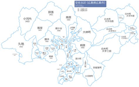 宿泊設備は原爆供養塔の他に城、博物館と記念公園の近くにあります。 紙屋町から1.2km以内の所に位置する広島 クレイン ピ aioi bridgeはわずか1.5kmですが、hiroshima gokoku shrineはアパートメントから2.1キロです。 広島市の・・・. 広島市安佐北区（広島県） - みんなの行政地図