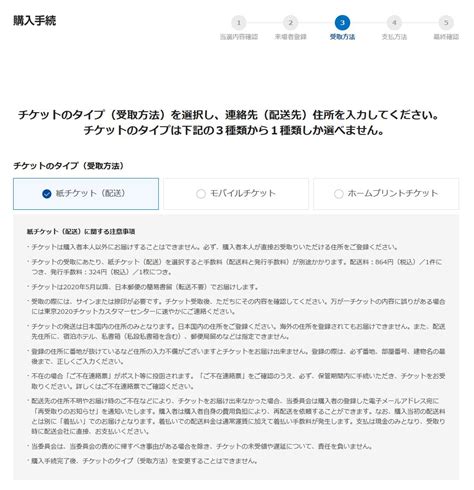 729 tykkäystä · 11 puhuu tästä. 東京2020オリンピックのチケットの購入方法を解説! 本人認証 ...