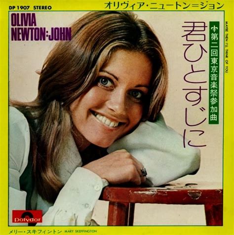 Olivia Newton John Japanese Singles 1971 1980