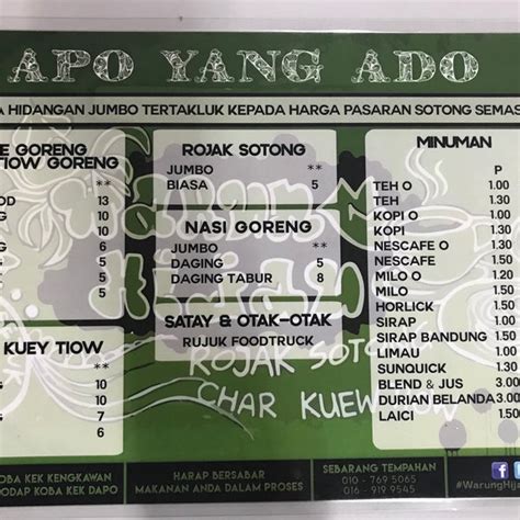 Warung hijau rojak sotong padu beb!!. Fotos en Warung Hijau Rojak Sotong - Restaurante malayo en ...