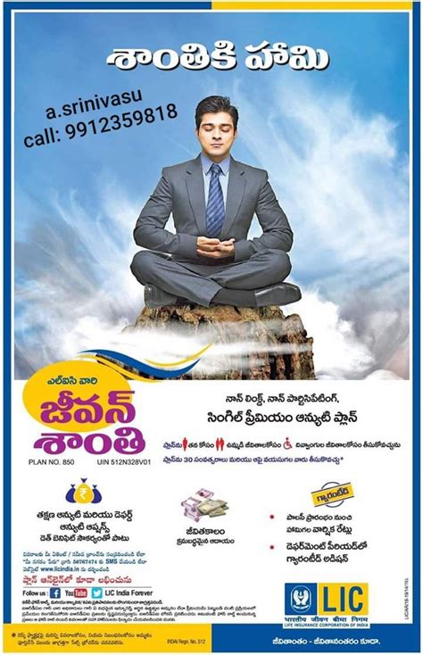 Lic insurance Hyderabad @9912359818. | Life insurance ...