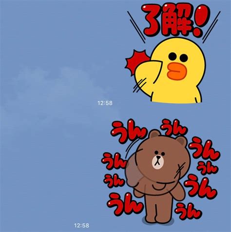 We did not find results for: 「了解! 」など使いやすいLINEフレンズのスタンプを無料で ...