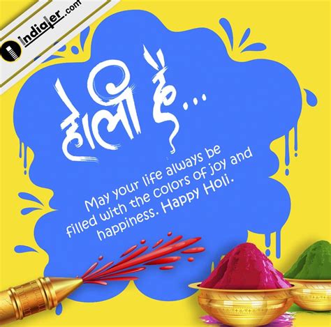 Happy Holi In Advance Wishes Greetings Backgrounds Indiater