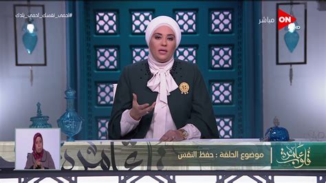 قلوب عامرة الدكتورة نادية عمارة النبي عليه الصلاه والسلام هو أول من طبق العزل والحجر الصحي