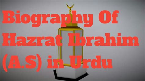 Biography Of Hazrat Ibrahim A S In Urdu By Biographic Hub Youtube