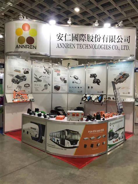 Taipei Ampa 台北國際汽機車零配件展覽會 安仁國際股份有限公司 Annren Technologies Co Ltd