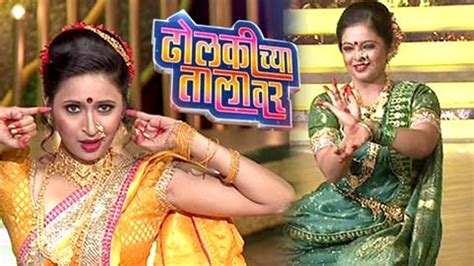 Lavani Performances Dholkichya Talavar Tv Show Colors Marathi