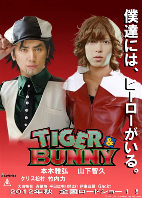 Tiger ＆ Bunny というわけで、tiger ＆ Bunny The Live 続く 化物語応援隊〜まとめサイト〜