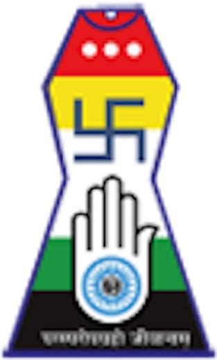 Jain Logo Hd Png
