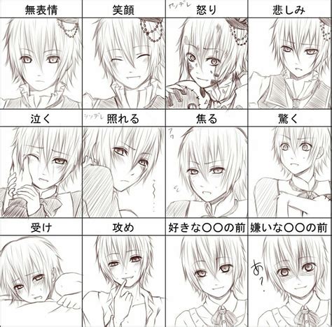 Expressions Anime Expressions Face Drawing Drawings