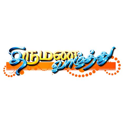 Blur Background In Photoshop, Background Images For Editing, Simple