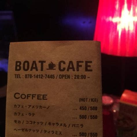 関西： 大阪 京都 兵庫 滋賀 奈良 和歌山. ボートカフェ (BOAT CAFE) (和歌山市/カフェ) - Retty