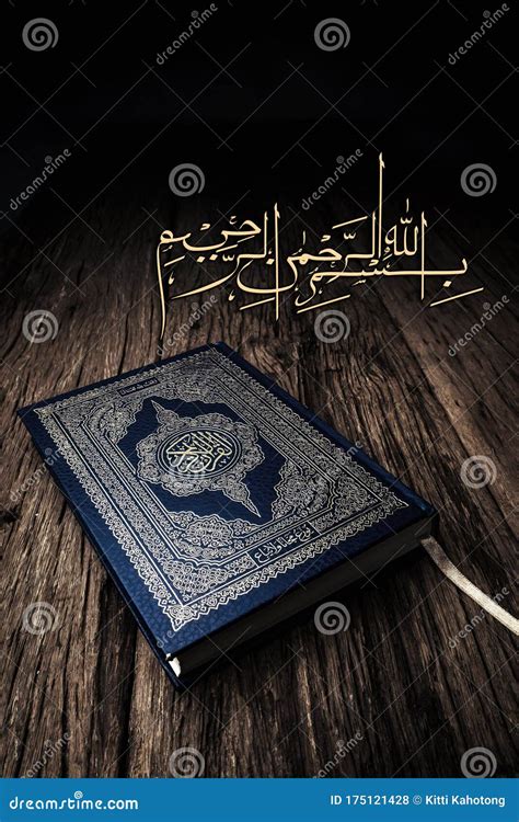 Bismillah Mean In The Name Of Allah Arabic Art With Koran Holy Book