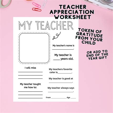 Teacher Appreciation Worksheet For Kids Teacher End Of Year Etsy