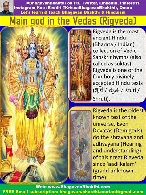 Who Is The Main God In Vedas Rigveda Bhagavan Bhakthi Hinduism