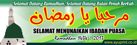 Template ig ramadhan powerpoint gratis download di sini bit.ly/igtemplateramadhan1. Download File Spanduk Banner Ramadhan Format JPEG ...