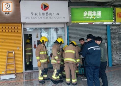 中国福彩网是由中国福利彩票发行管理中心主办的官方网站,服务社会公众,传播福彩公益,为彩民提供双色球、福彩3d、七乐彩、刮刮乐等相关内容和其他福彩数据;提供彩票开奖结果,双色球开奖结果、3d开奖结果、七乐彩开奖结果,以及福彩 中福彩(服务号) 中福彩(订阅号) 双色球官微 刮刮乐官微 七乐彩官微. 粉嶺榮福中心商場起火 多間商舖遭水淹｜即時新聞｜港澳｜on.cc東網