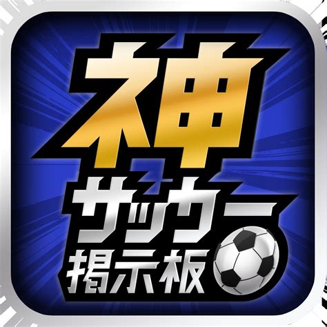【1次リーグ】 j組・ブリラム（タイ）c大阪 1 0―1 1 ポート （7） 1―0 （タイ） （4） 得点者【c】坂元（時事） 神サッカー掲示板"サッカー日本代表・国内リーグ・海外リーグ ...