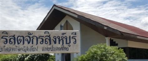 5 Key Factors In The Growth Of The Thai Church Omf Mission Among
