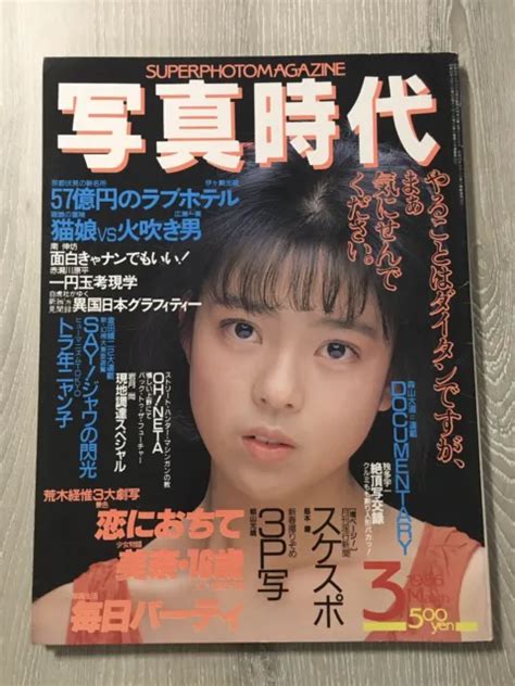 mayfair style magazine classic vintage 1986 japanese magazine japan vintage £44 99 picclick uk