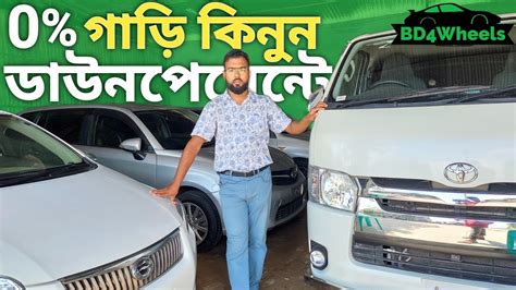 Zero Down Payment Reconditioned And Used Car In Bangladesh Toyota