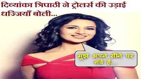 Yeh Hain Mohabbatein Star Divyanka Tripathi Shuts Down A Troll With Best Reply Youtube