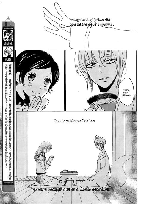 Siguiente Página Con Imágenes Kamisama Hajimemashita Manga Español