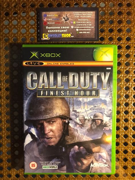Купить игру Call Of Duty Finest Hour Xbox Pal Consolesshop