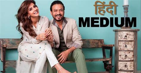 Watch Hindi Medium Full Movie Online In Hd Find Where To Watch It