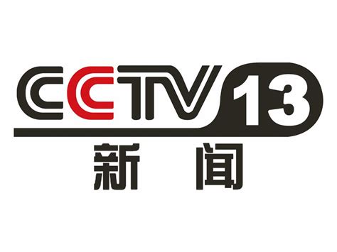 Watch Cctv 13 Live Stream From China Livetv
