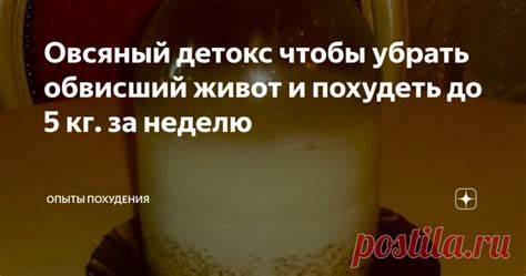 Убрать обвисший живот до после