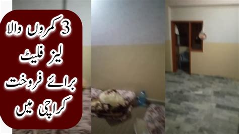 3 bed lounge flat for sale behar colony lyari karachi property for sale hajos world youtube