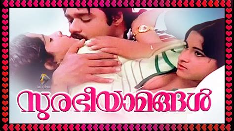 malayalam romantic movie surabhee yaamangal full malayalam movie youtube