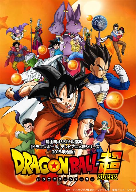 A second dragon ball super movie is on its way, and here's everything currently known about it. Dragon Ball Super | Dragon Universe Wikia | Fandom powered ...