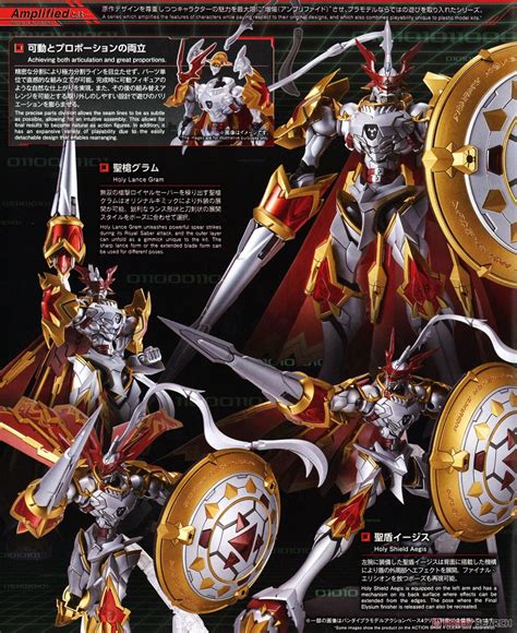 Bandai Figure Rise Standard Dukemon Gallantmon